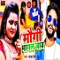 Raja Bhai