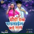 Bittu Bihari