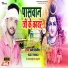Paswan Star, Sanjay Sawariya