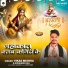 Vikash Mishra, Khushboo Raj