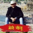 Dharmendra Parmar