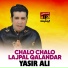 Yasir Ali