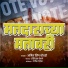 Amit Singh Chaudhari