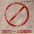 KLIENT