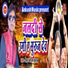 Mister Gautam Kumar