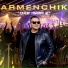 ARMENCHIK