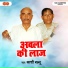 Kashi Bullu