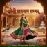 Chhoturam Gurjar