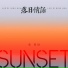 张智焓