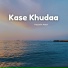 Hussain Aseer