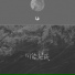 克然Eli, 南北方舟