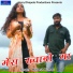 Kailash Kumar