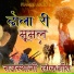 Munshi Kha