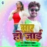 Sikandar Dhamal