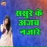 Vimal Shastri