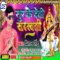 Vishal Singh
