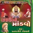 Pratapgiri Goswami