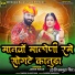 Jamin Khan