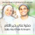Emara Band for Religious Inshad
