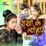 Khushboo Raj