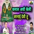 Pruthvi Kamble, Vishal Mohite
