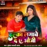 Mukesh Matalbi Yadav