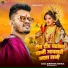 Awdhesh Joshila, kumari neetu