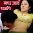 Vinay Vinayak, Priyanka Singh Chauhan