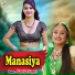 Kanchan Sapera