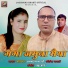 Kirtana Bharti, Jagmohan Bharti