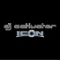 DJ Activator