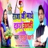 Gudu bihari