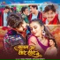Golu Tiwari, Shivani Singh