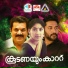 K J Yesudas, K S Chithra