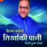Diwakar Sharma