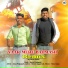 Anuj Prajapati feat. Suraj Prajapati