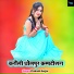 Prakash Gurjar