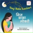 kamlesh bhadkamkar feat. Gayatri Sidhaye