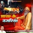 Amarjeet Yadav