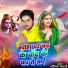 Akhilesh Aparadhi