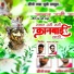 Sachin sonwane