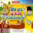 Himanshu Janiya