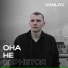 VANLOV