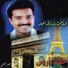 Rashed Al Majid