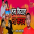Anand Aryan Singh
