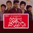 Manu Mahesh