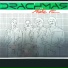 Drachmas