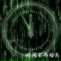 幻境音乐厂