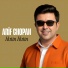 Arif Chopan