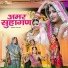 Sita Mali